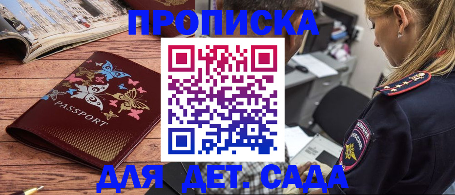 регистрация в Кирове
